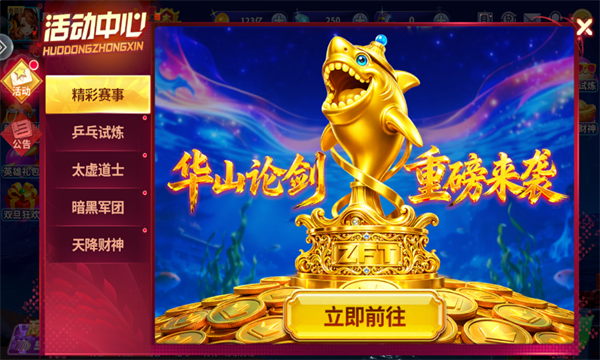 2026Ҧ�ǲ��㰲׿����ѽ�ͼ0