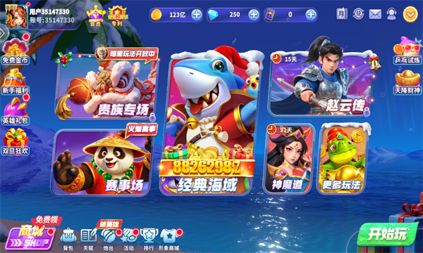 2026Ҧ�ǲ��㰲׿����ѽ�ͼ1