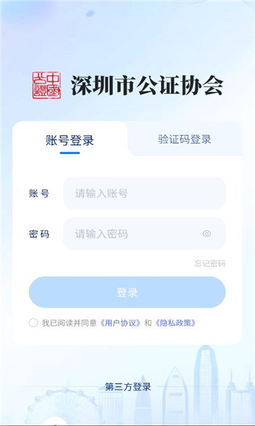 ��֤�ð�׿���ͼ1