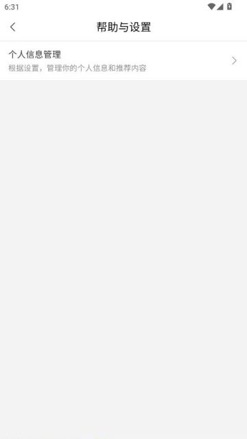 �ֳ������°��ͼ2