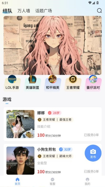 �ֳ������°��ͼ0