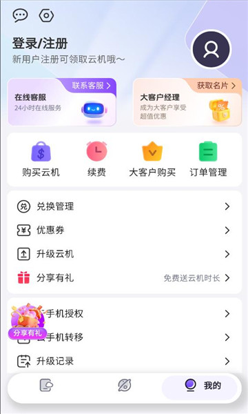 �ʸ����ֻ����°��ͼ0