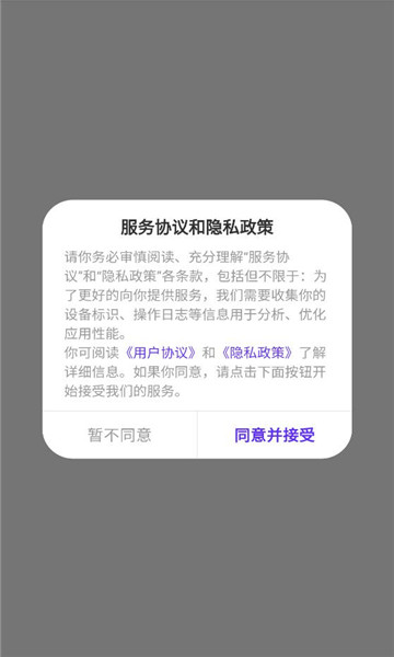 �ʸ����ֻ����°��ͼ2