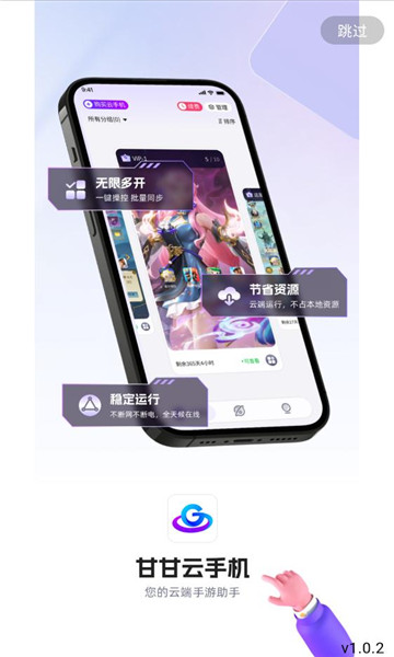 �ʸ����ֻ����°��ͼ1