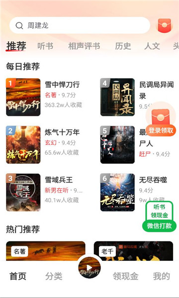 ���㳩��������ͼ0