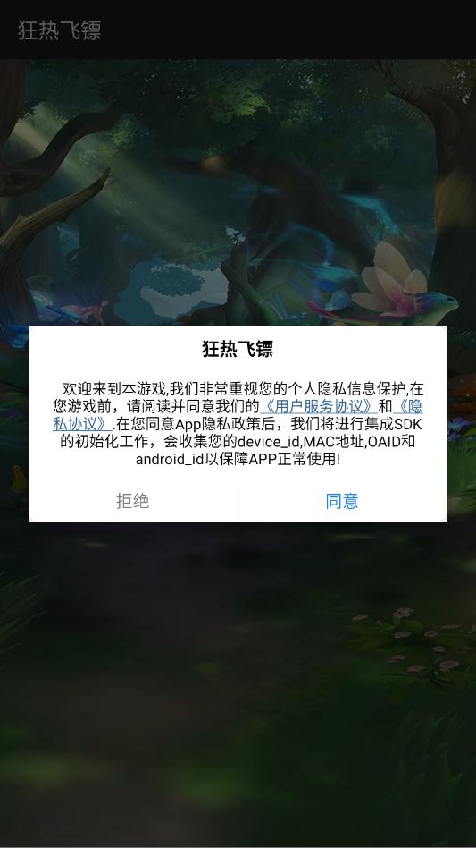 ���ȷ�����Ϸ��ͼ2