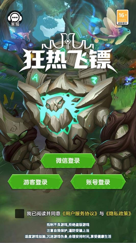 ���ȷ�����Ϸ��ͼ0