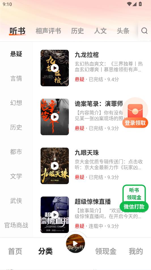 ���㳩���ٷ����ͼ3