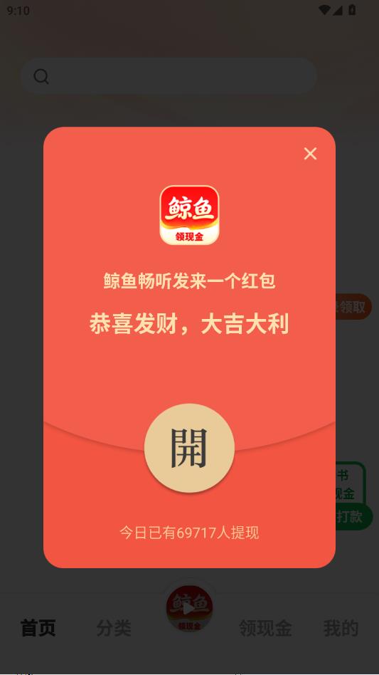 ���㳩���ٷ����ͼ1