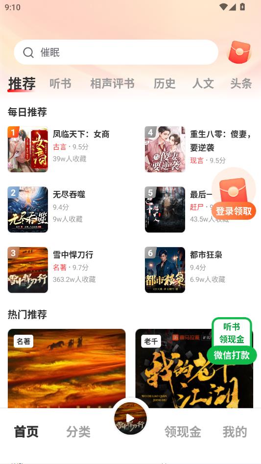 ���㳩���ٷ����ͼ2