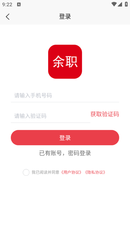 ��ְ�ٷ����°��ͼ1