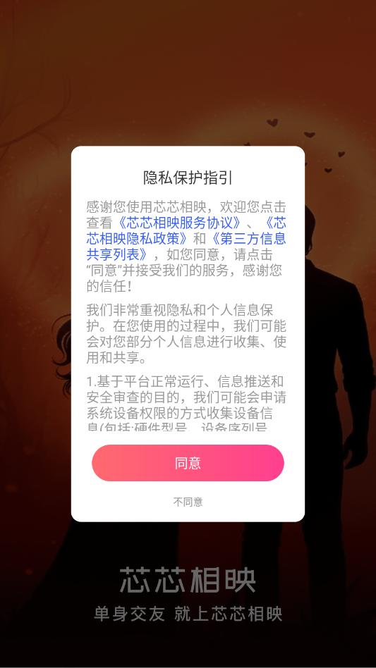 оо��ӳ����������ͼ2