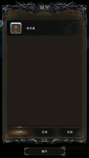 ���³Ǳ�2�ڰ��������°��ͼ1