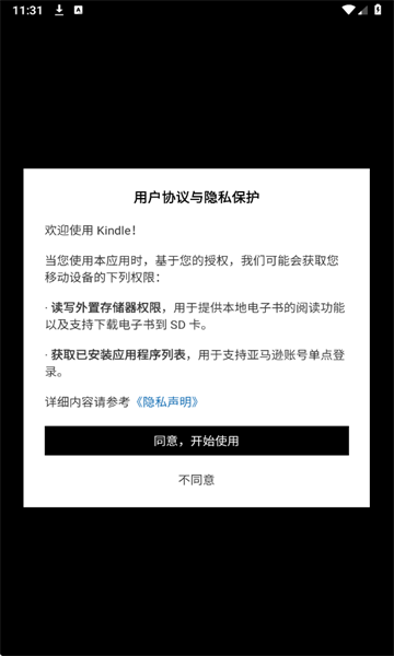 ����ѷ Kindle�Ķ������°��ͼ0