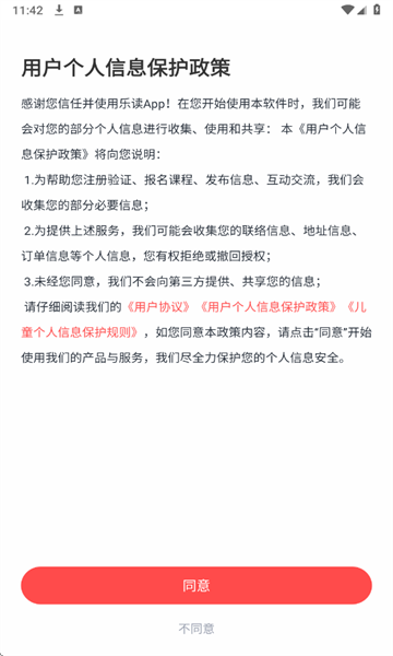 �ֶ��ſιٷ����ͼ1