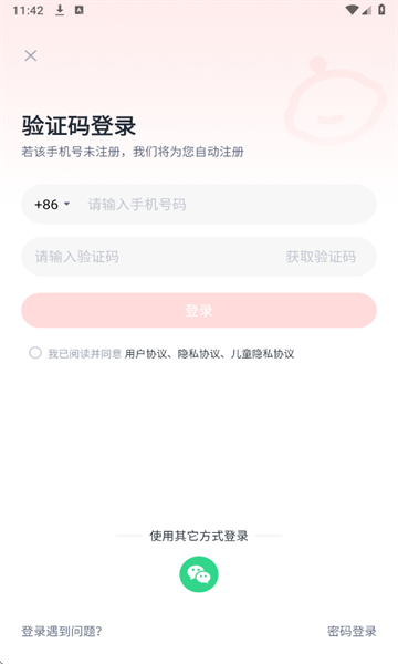 �ֶ��ſιٷ����ͼ2