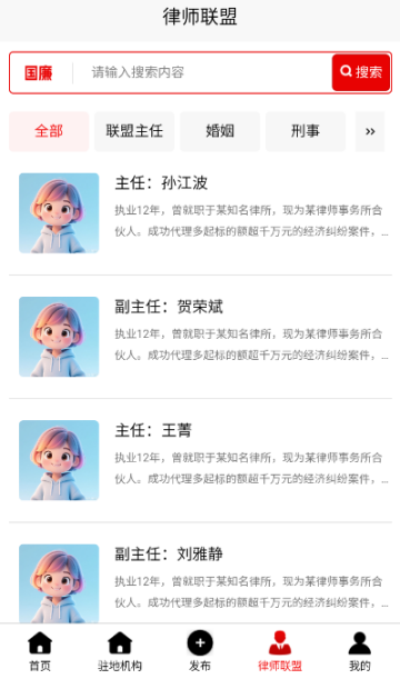 �������ۿͻ��˽�ͼ2