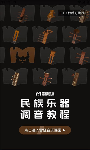 ѩ�ֵ�����������ѽ�ͼ2