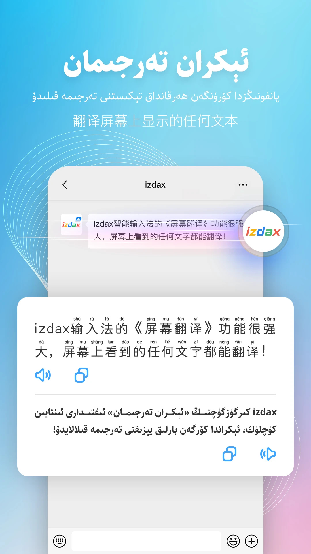 ά��izdax���뷨app��ͼ1