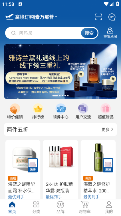 ̩����Ȩ��˰King Power�ٷ����ͼ3