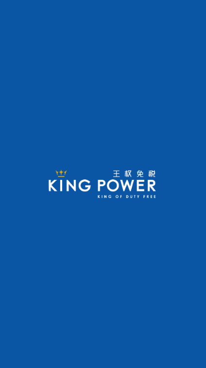 ̩����Ȩ��˰King Power�ٷ����ͼ0