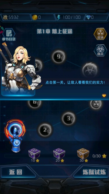 ���ƻ�ս���°�2026��ͼ2