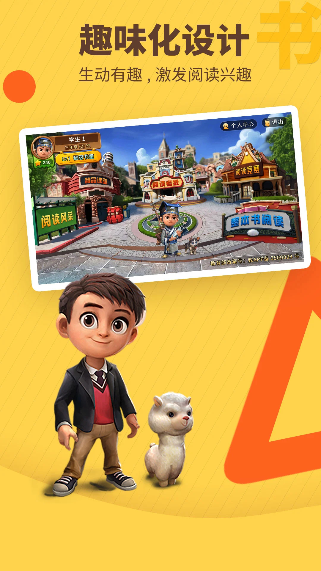 ���㲩ʿ��׿���ͼ0