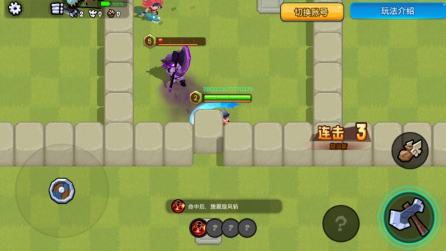 野蛮人大作战手游公测版截图0