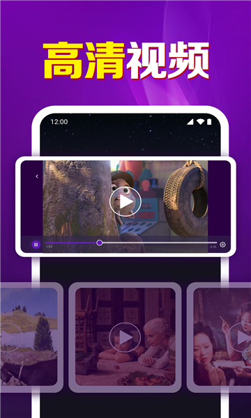 ����˽��ӰƬ������app��ͼ0