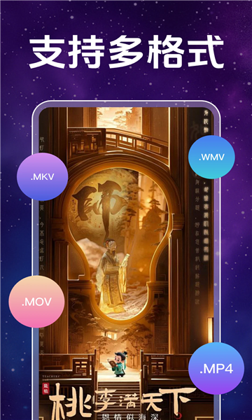 ����˽��ӰƬ������app��ͼ2