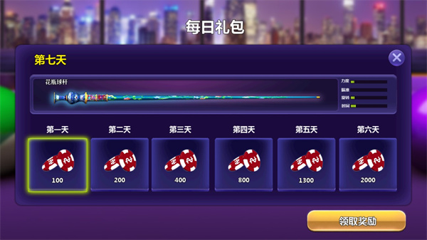 �ֻ�̨���ʦ�ٷ������ͼ2