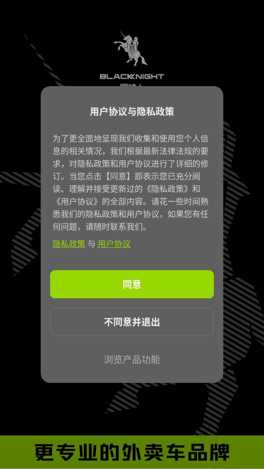 ����ʿ�綯���ٷ����ͼ0