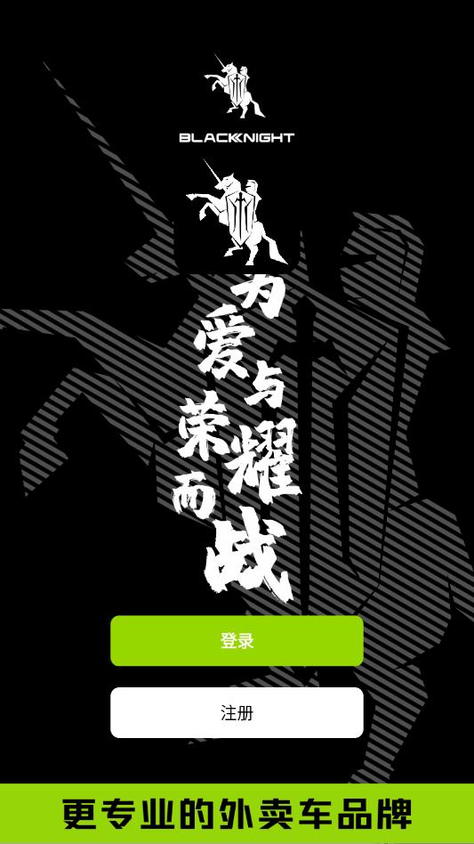 ����ʿ�綯���ٷ����ͼ2