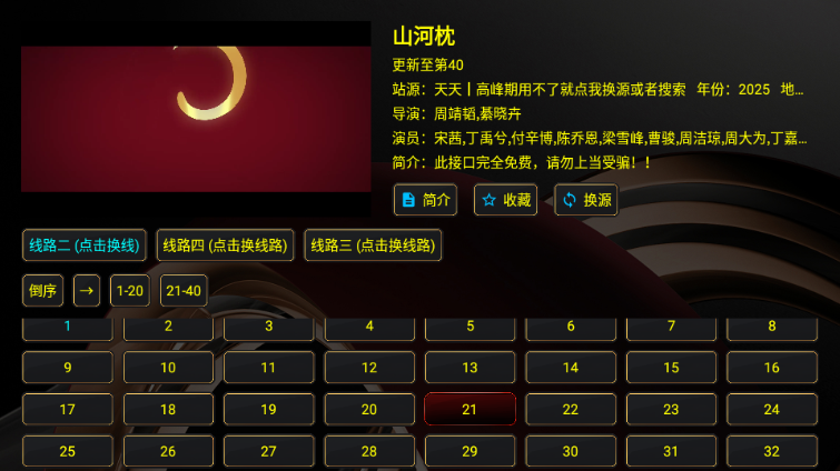 XBӰ�����ð��ͼ2