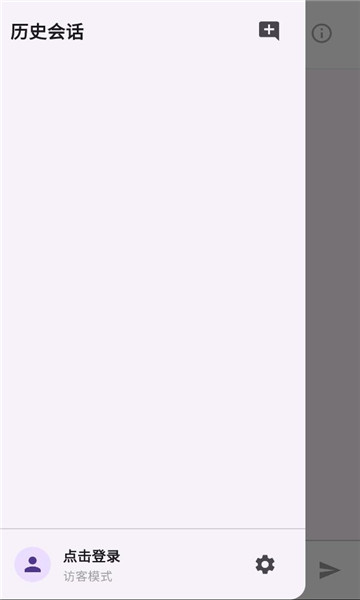 ����ai app��ͼ0