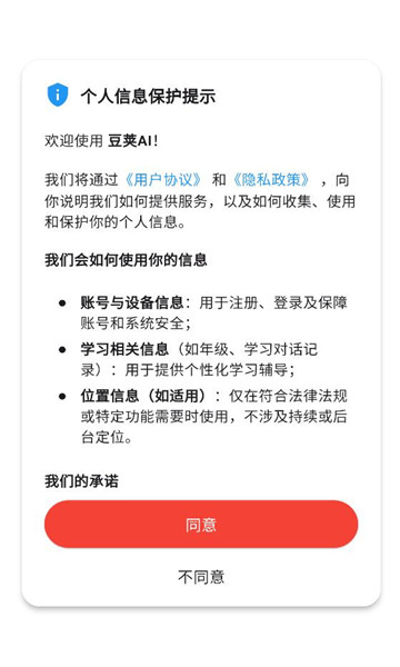 ����ai app��ͼ1