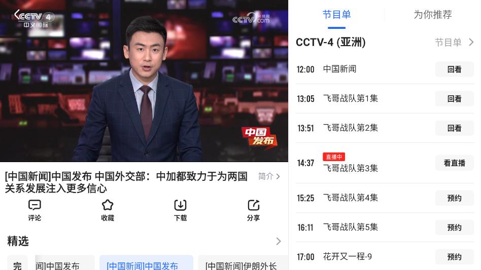 ����Ӱ��HDTV���ͼ0