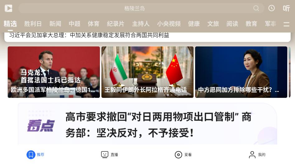 ����Ӱ��HDTV���ͼ1