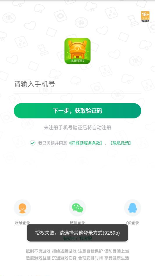 ͬ������Ϸ�����ֻ����ͼ1