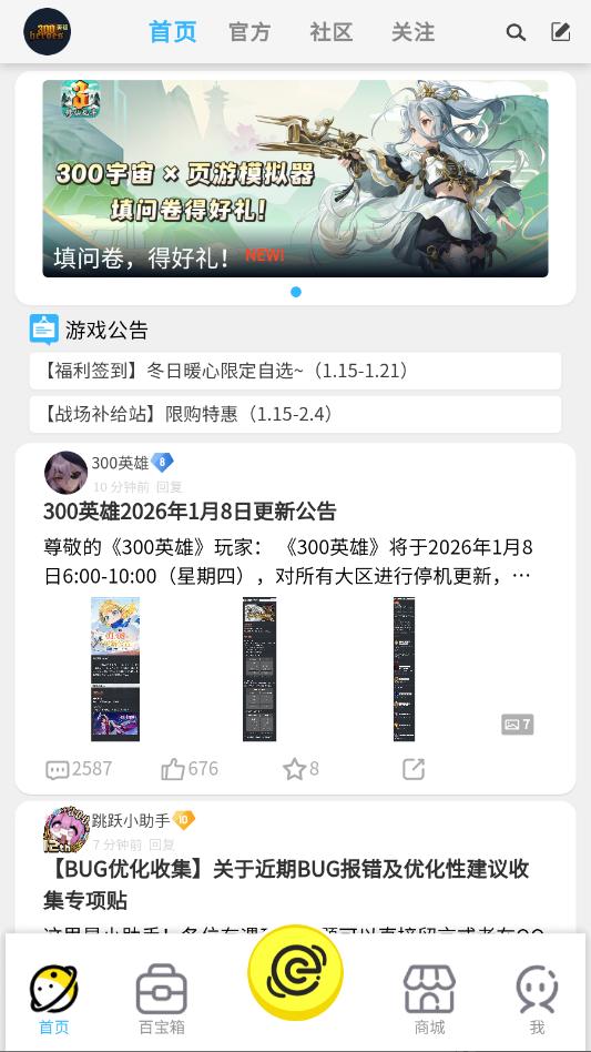 300�������°汾��ͼ0