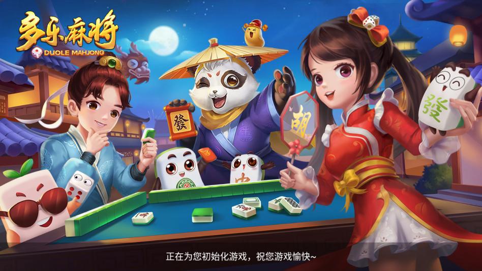 �����齫�ٷ���Ѱ��ͼ1