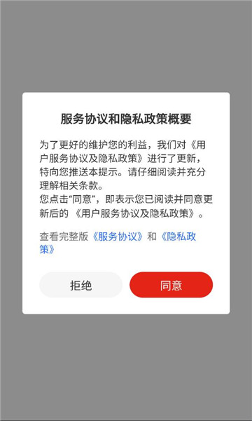 ���ݿ���app��ͼ0