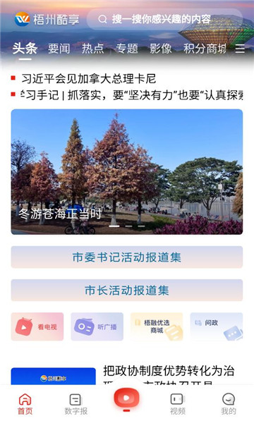 ���ݿ���app��ͼ2