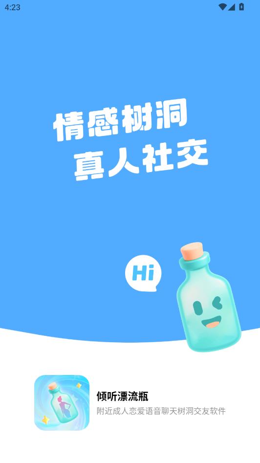 ����Ư��ƿ�ٷ����ͼ0