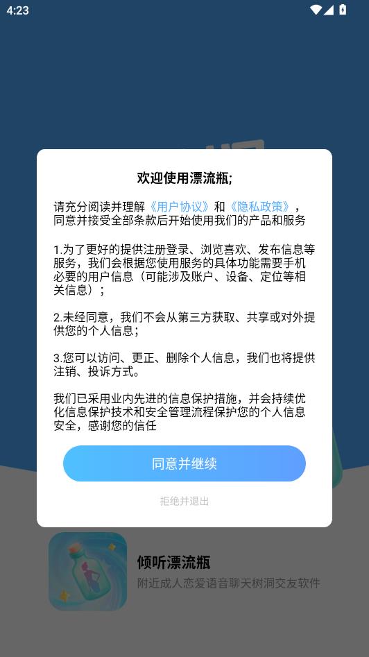 ����Ư��ƿ�ٷ����ͼ2