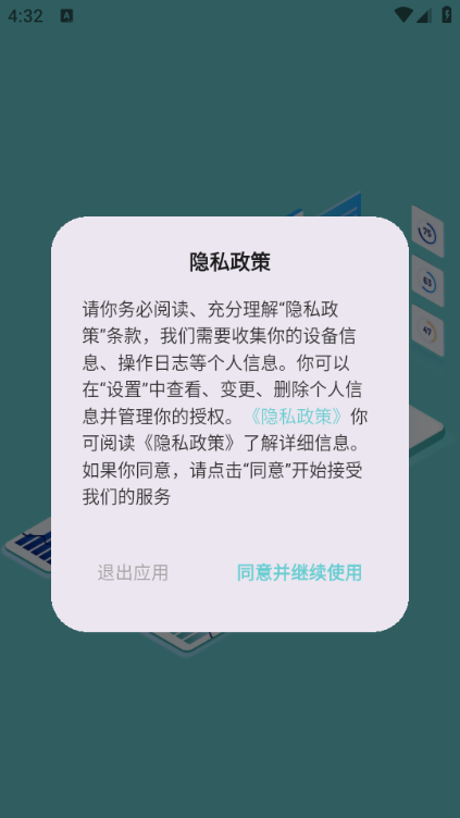 ������֬��app���°汾��ͼ2