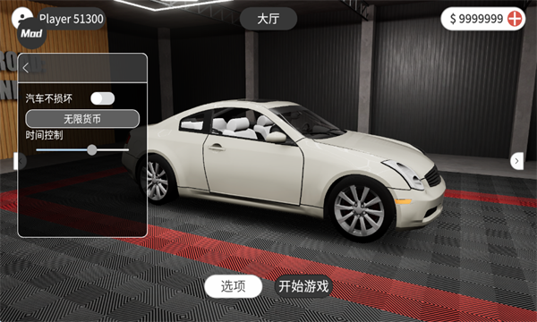 ����֮·������Ϸ�������ͼ2