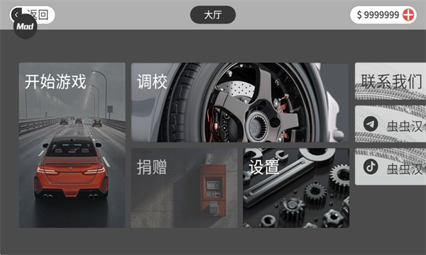 ����֮·������Ϸ�������ͼ3