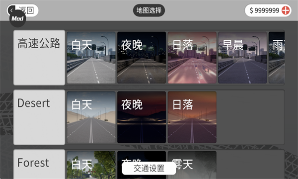 ����֮·������Ϸ�������ͼ1