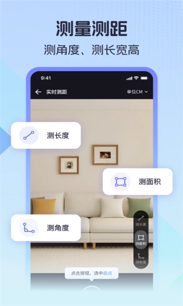 ��������ȫ�������°��ͼ2